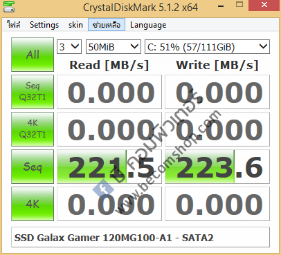 SSD Galax Gamer 120MG100-A1 เชื่อมต่อแบบ SATA2
