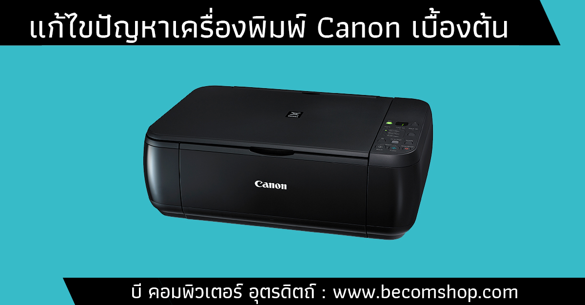canon mp490 printer error 5b00 canon mp490 printer error 5b00